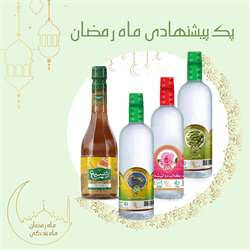 Ramadan perfume package