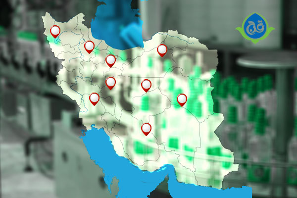 معلومات عن عدد من مراكز التوزيع ووكالات المبيعات في جميع أنحاء إيران والتوزيع الأوروبي