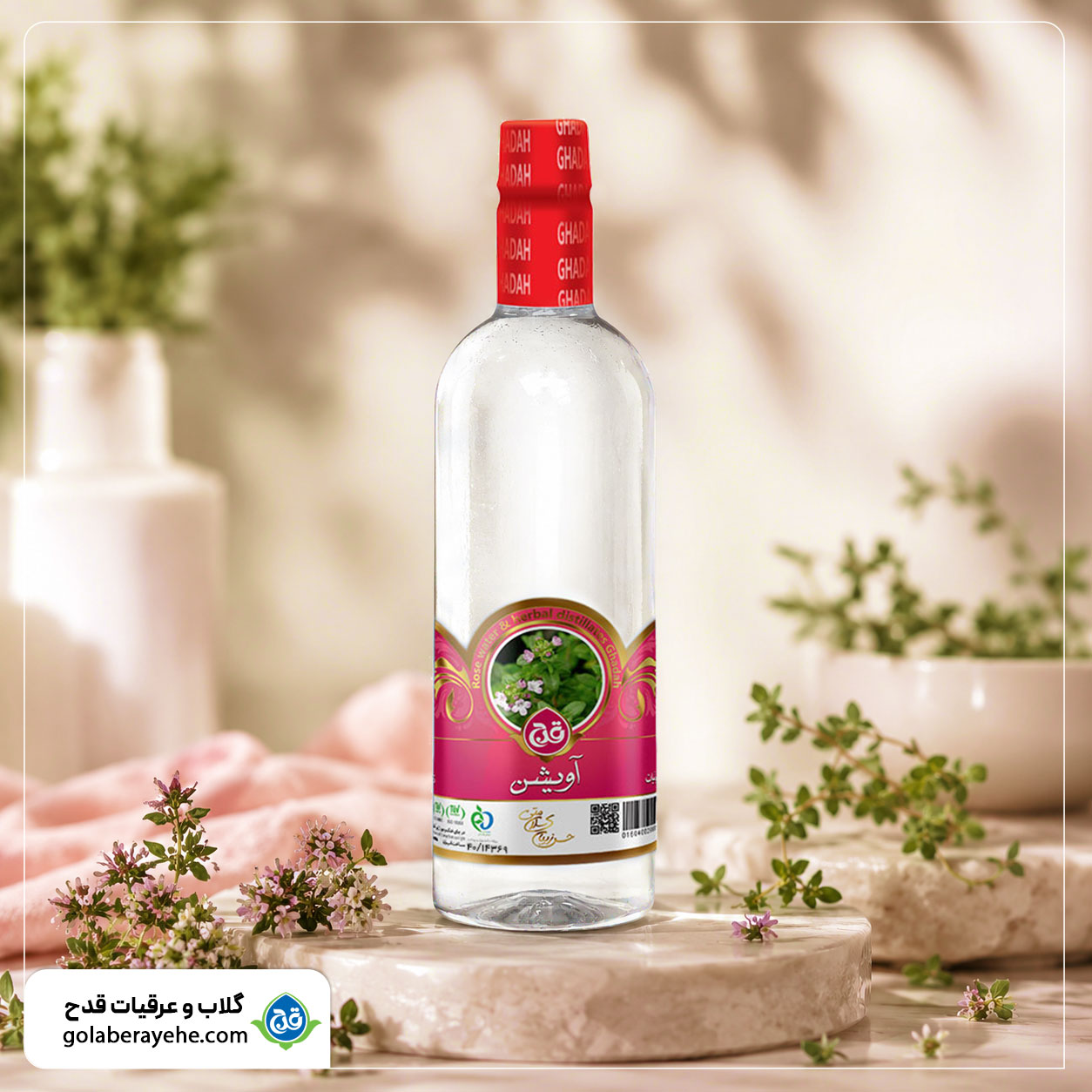 خواص عرق آویشن