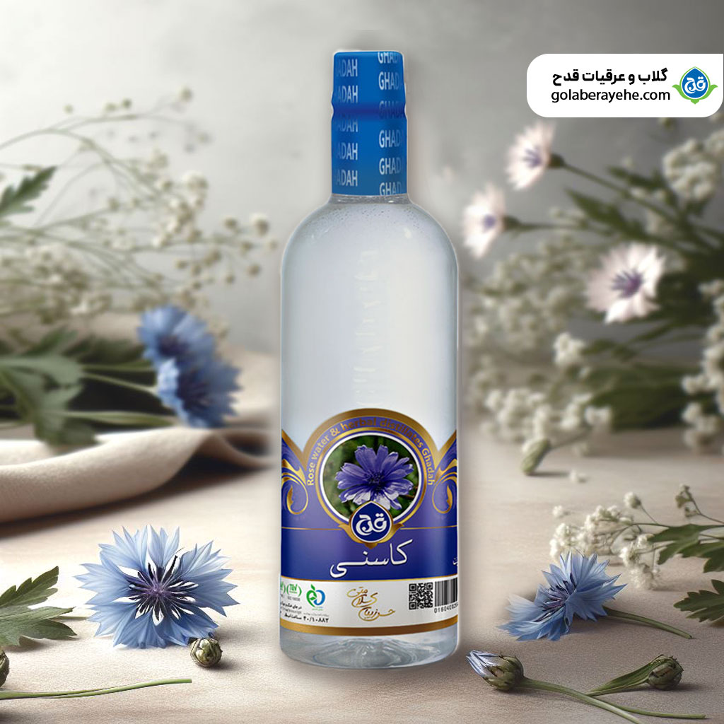 قیمت عرق کاسنی اصل قیمت عرق کاسنی اصل