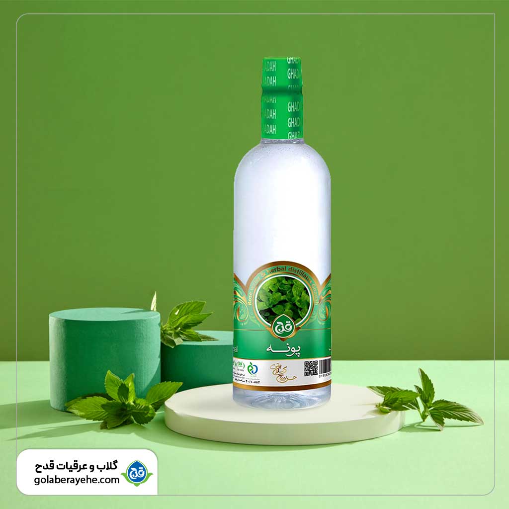 عرق پونه قدح