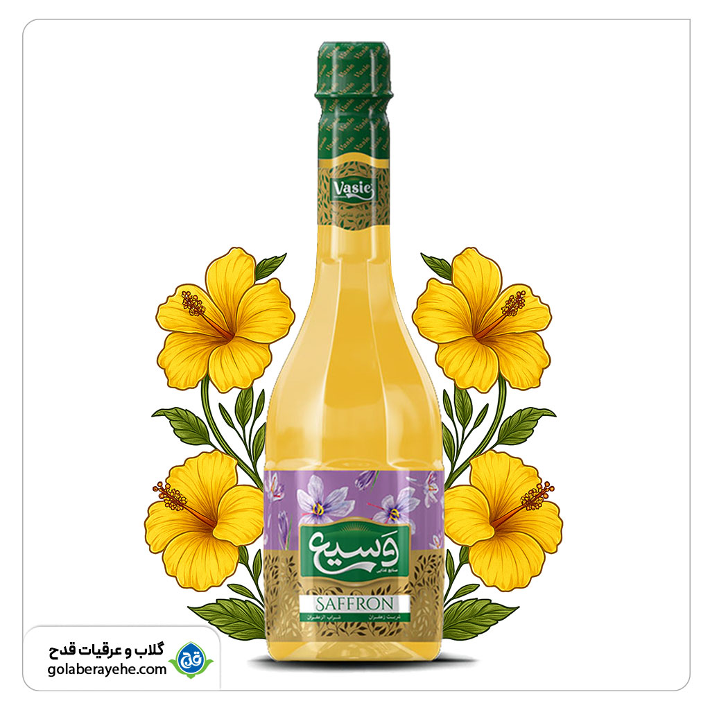خرید شربت زعفران