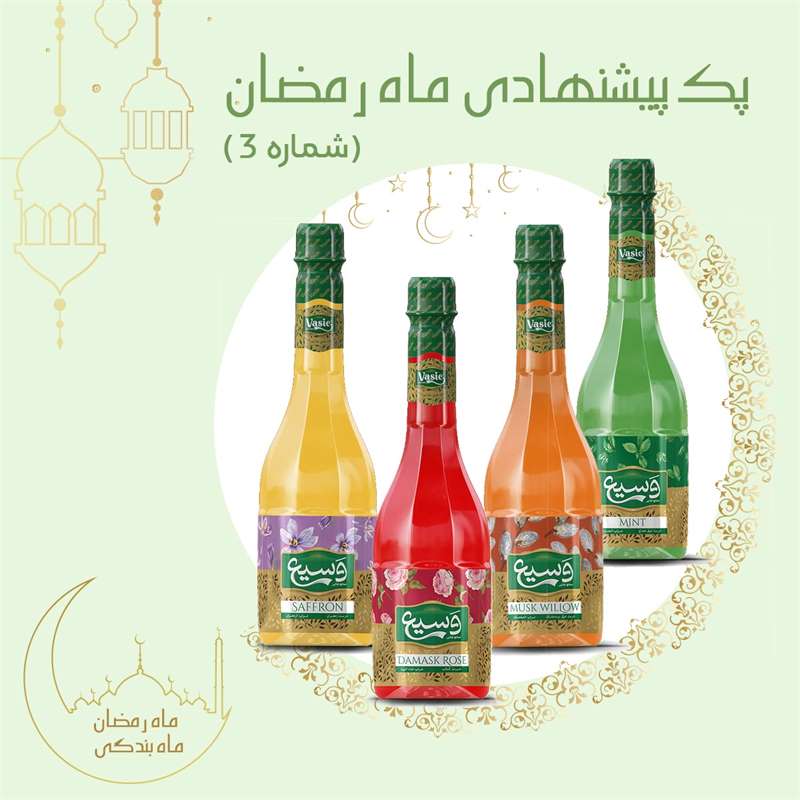 باقة عطور رمضان3